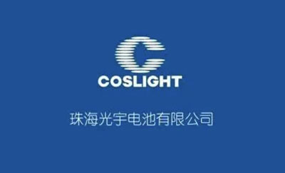 珠海光宇電池有限公司